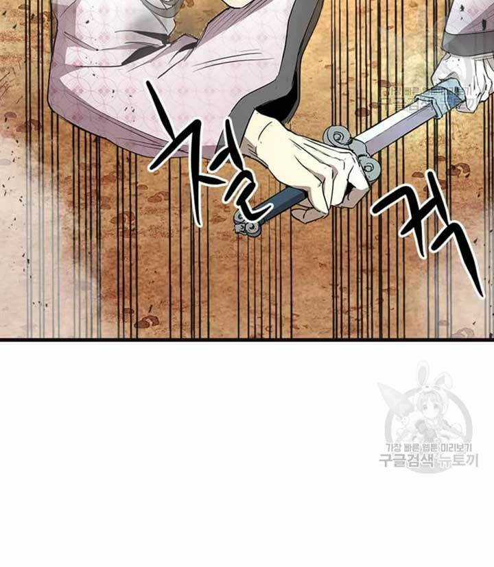 Đạo Sĩ Giang Hồ Chapter 68 trang 65