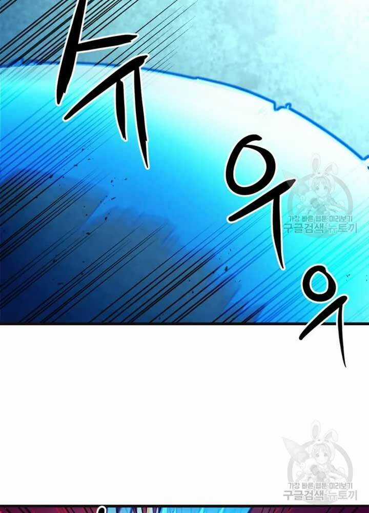 Đạo Sĩ Giang Hồ Chapter 68 trang 68