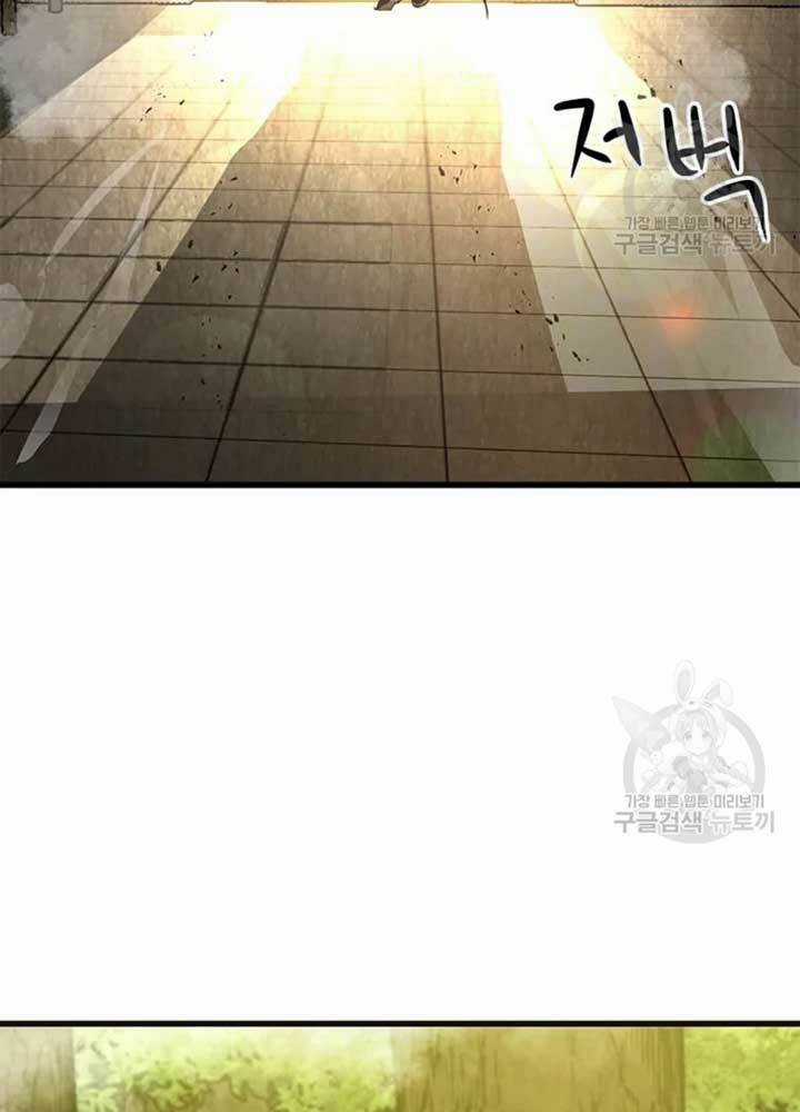 Đạo Sĩ Giang Hồ Chapter 68 trang 7