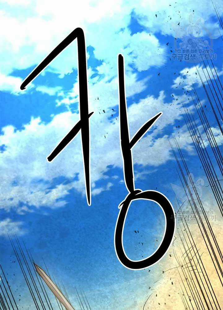 Đạo Sĩ Giang Hồ Chapter 68 trang 96