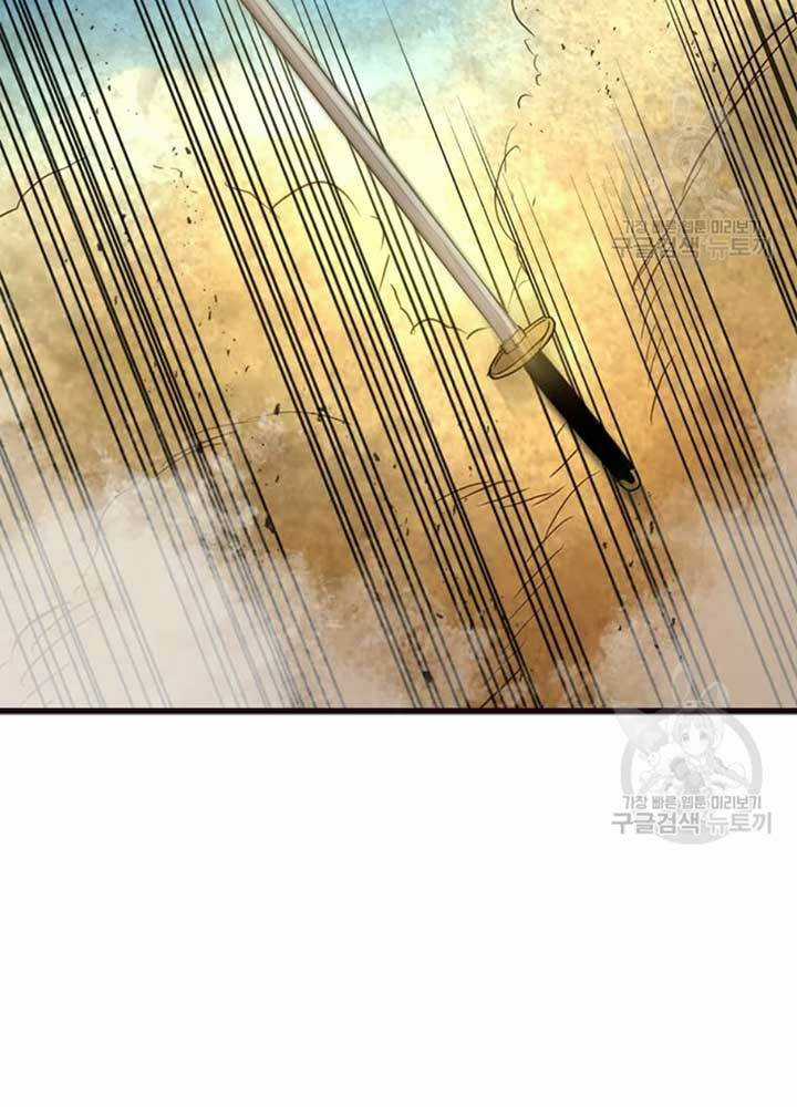 Đạo Sĩ Giang Hồ Chapter 68 trang 97