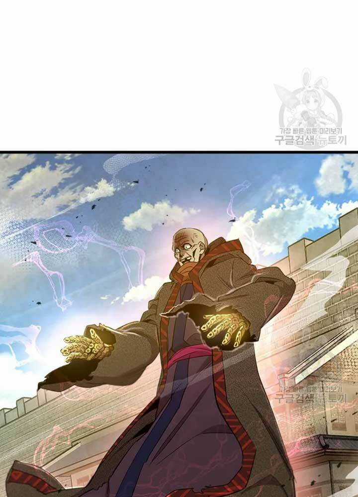 Đạo Sĩ Giang Hồ Chapter 69 trang 10