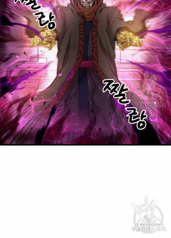 Đạo Sĩ Giang Hồ Chapter 69 trang 14