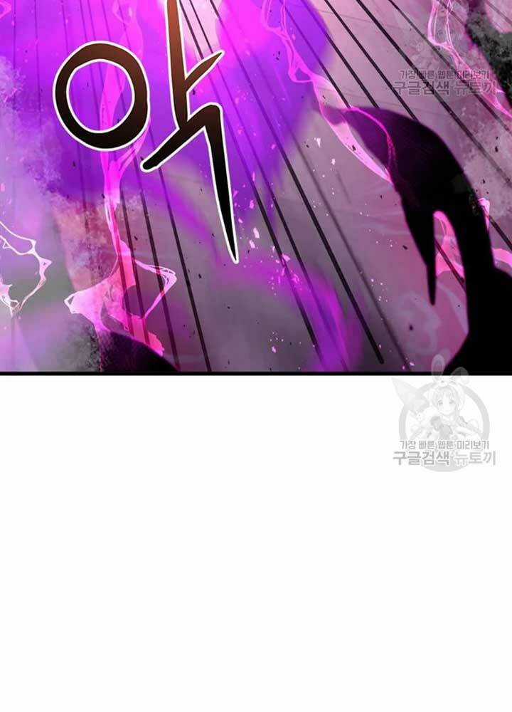 Đạo Sĩ Giang Hồ Chapter 69 trang 19