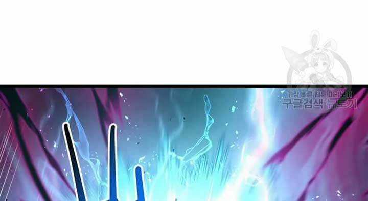 Đạo Sĩ Giang Hồ Chapter 69 trang 21