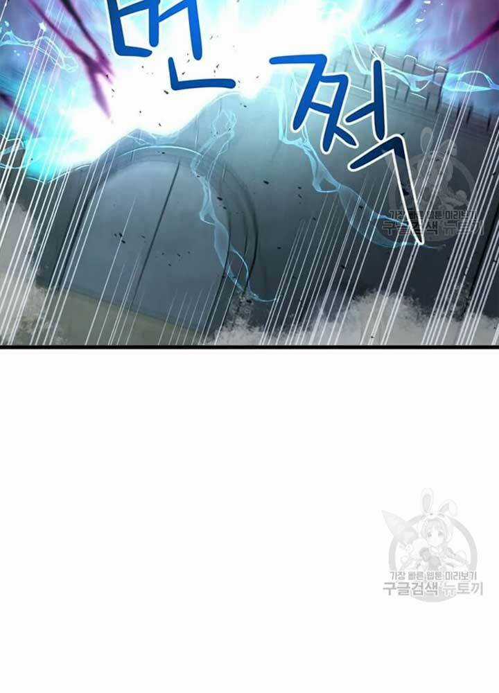 Đạo Sĩ Giang Hồ Chapter 69 trang 22