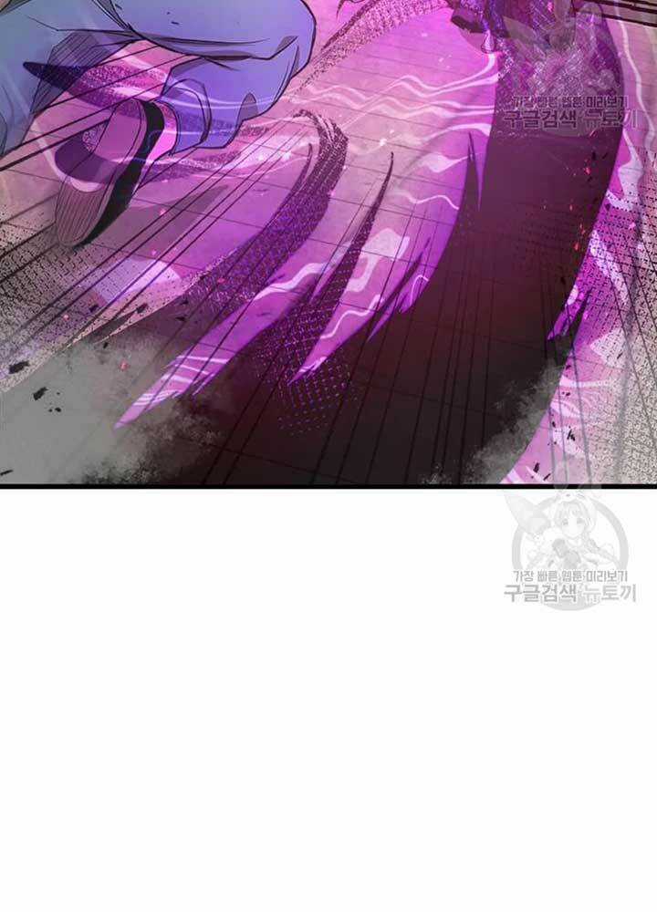 Đạo Sĩ Giang Hồ Chapter 69 trang 30