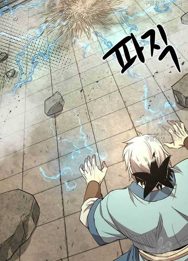 Đạo Sĩ Giang Hồ Chapter 69 trang 40