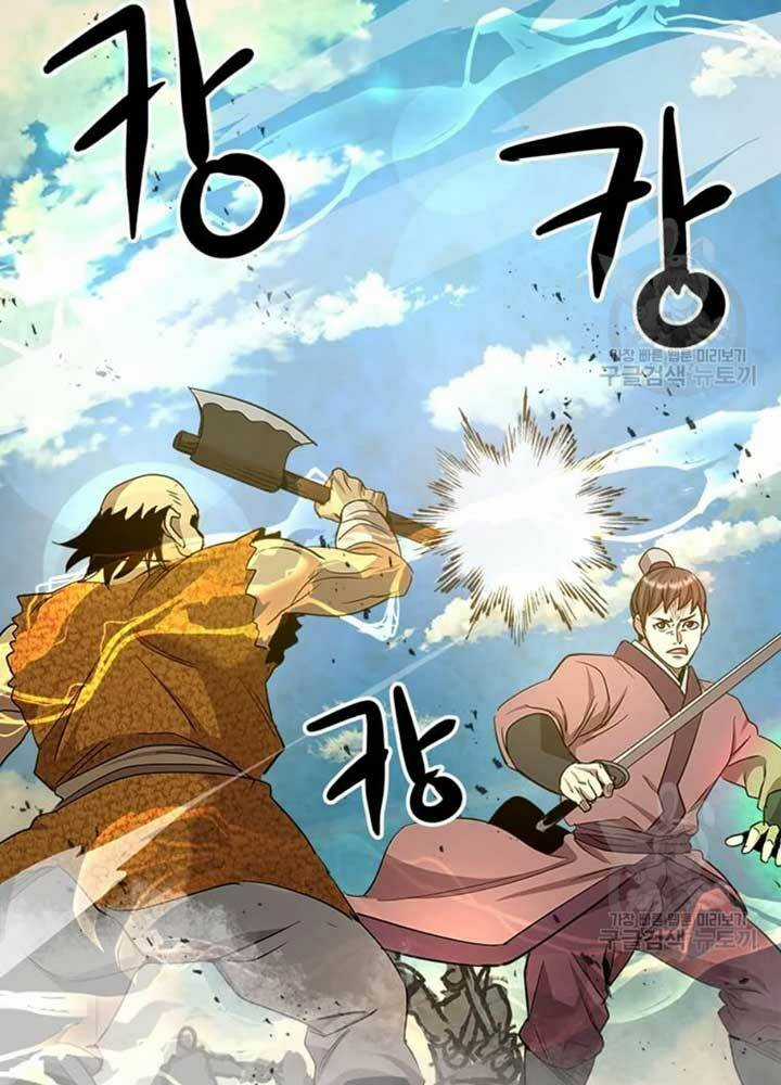 Đạo Sĩ Giang Hồ Chapter 69 trang 44