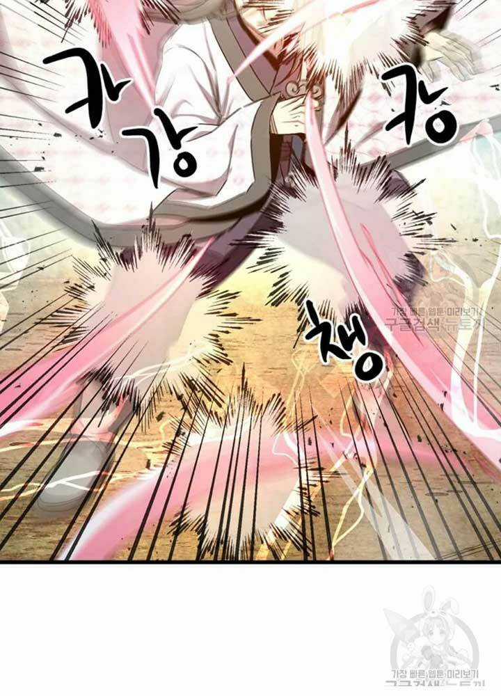 Đạo Sĩ Giang Hồ Chapter 69 trang 47