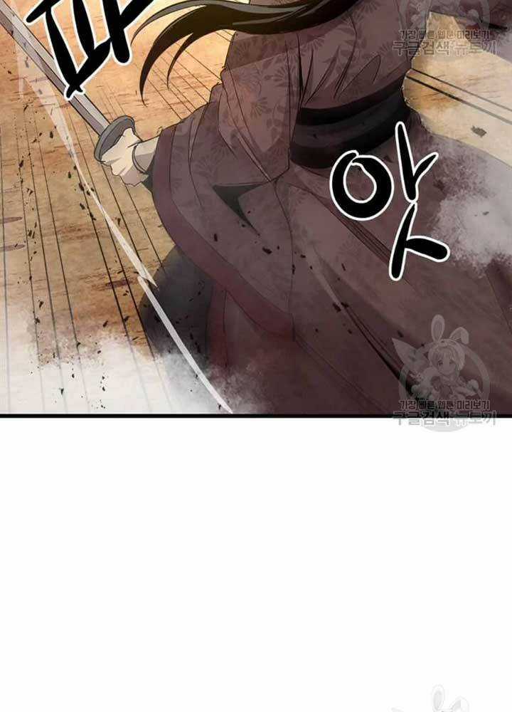 Đạo Sĩ Giang Hồ Chapter 69 trang 50