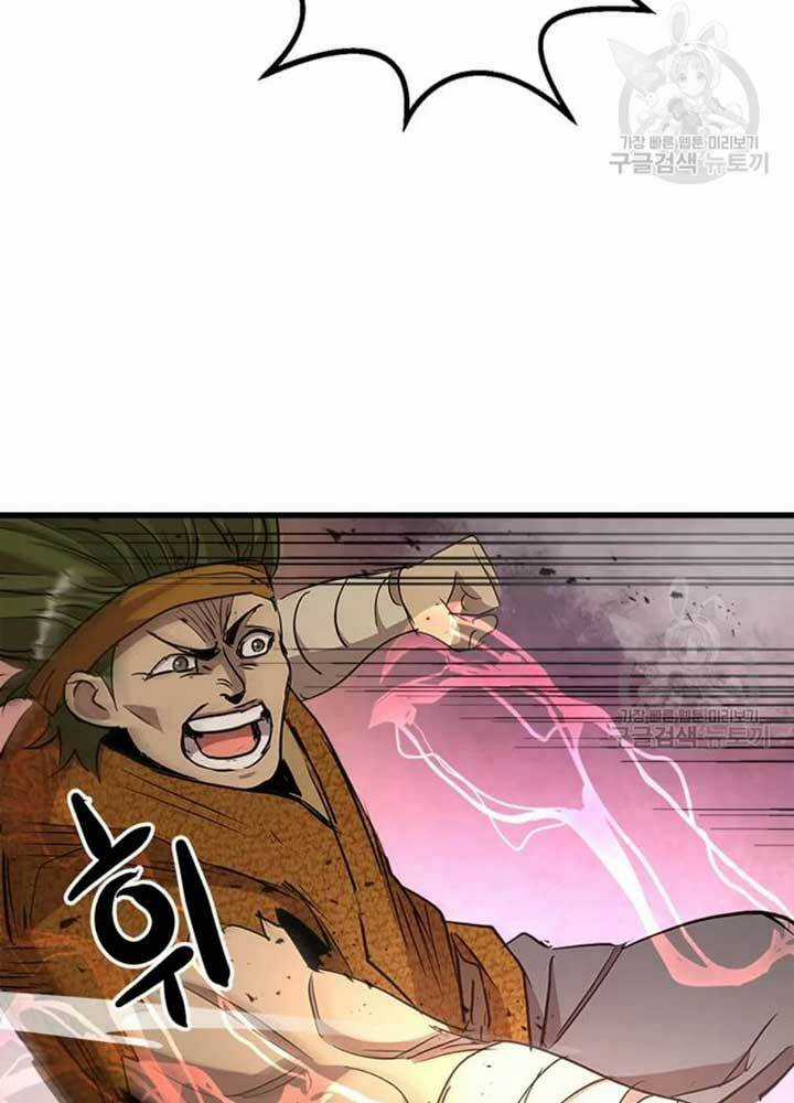 Đạo Sĩ Giang Hồ Chapter 69 trang 52