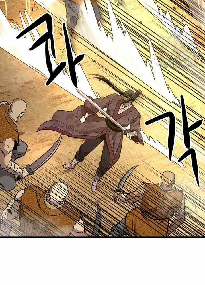 Đạo Sĩ Giang Hồ Chapter 69 trang 54