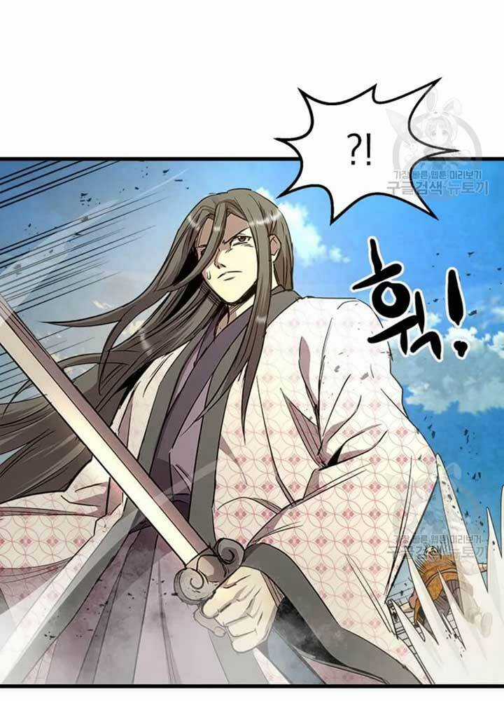 Đạo Sĩ Giang Hồ Chapter 69 trang 55