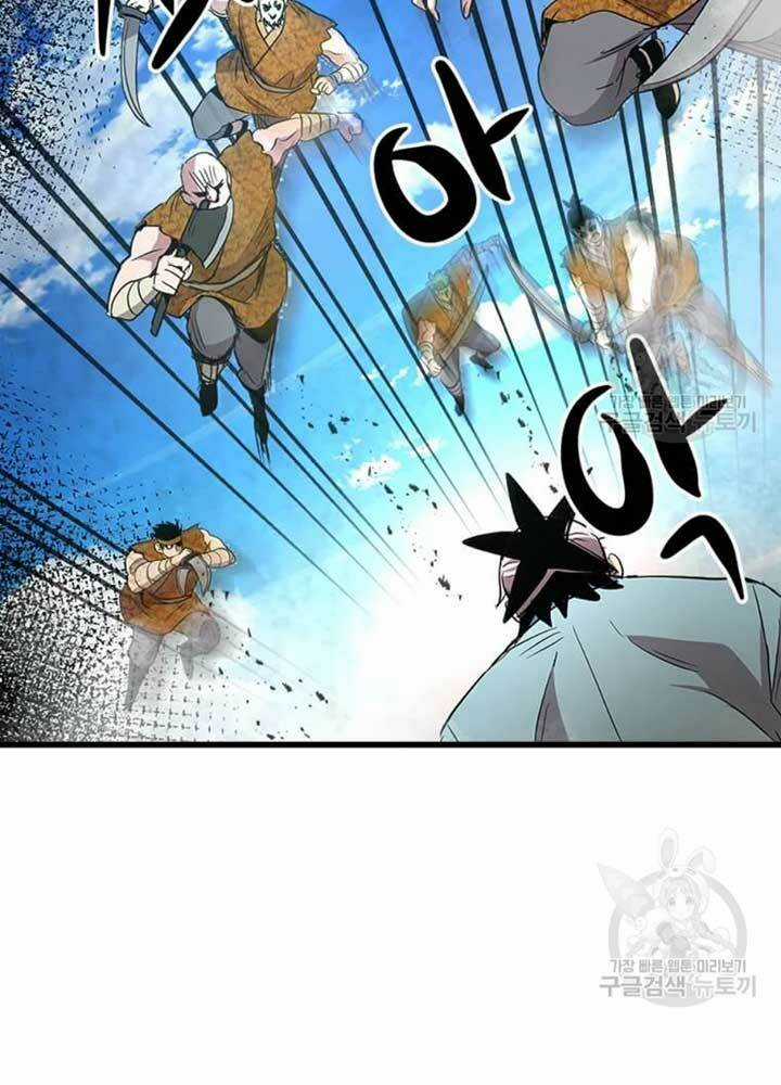 Đạo Sĩ Giang Hồ Chapter 69 trang 58