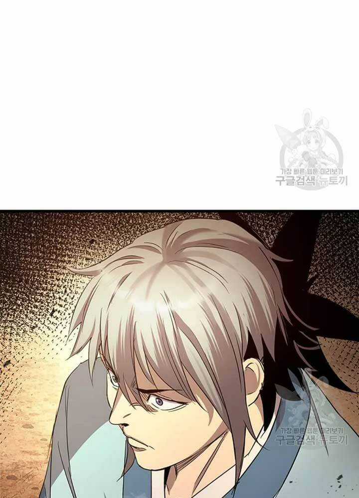 Đạo Sĩ Giang Hồ Chapter 69 trang 66