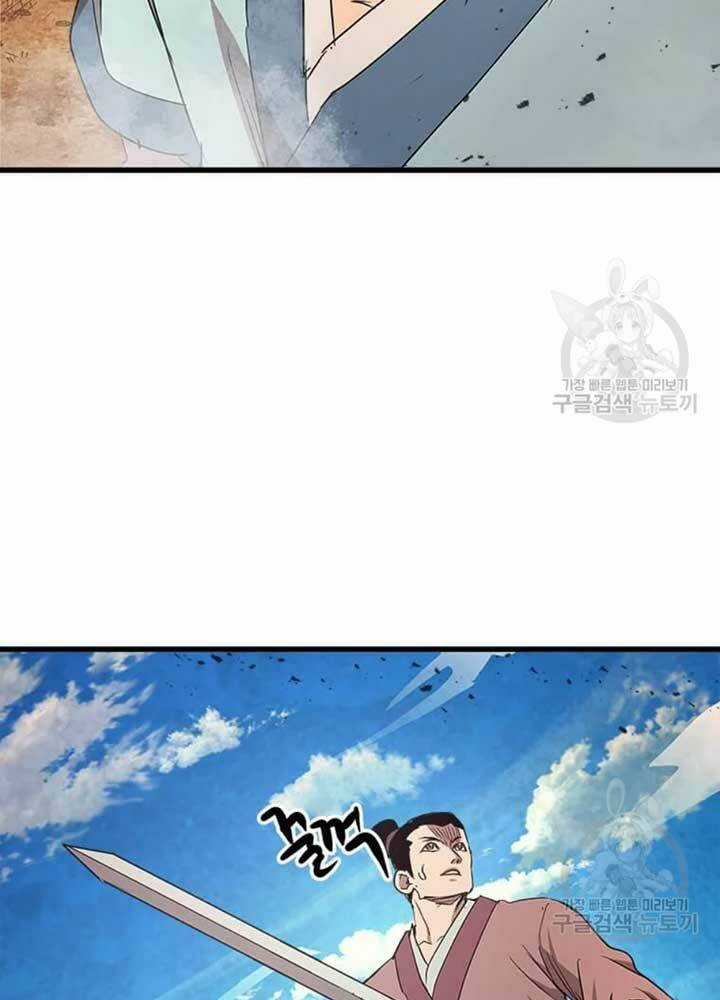 Đạo Sĩ Giang Hồ Chapter 69 trang 67