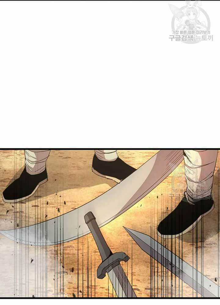 Đạo Sĩ Giang Hồ Chapter 69 trang 73