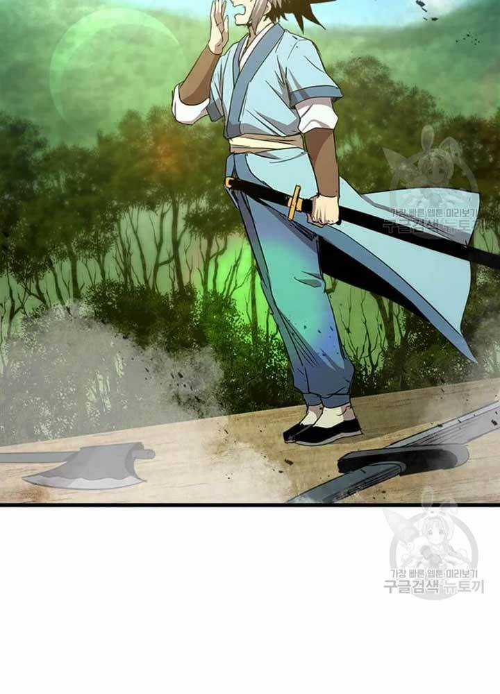 Đạo Sĩ Giang Hồ Chapter 69 trang 78