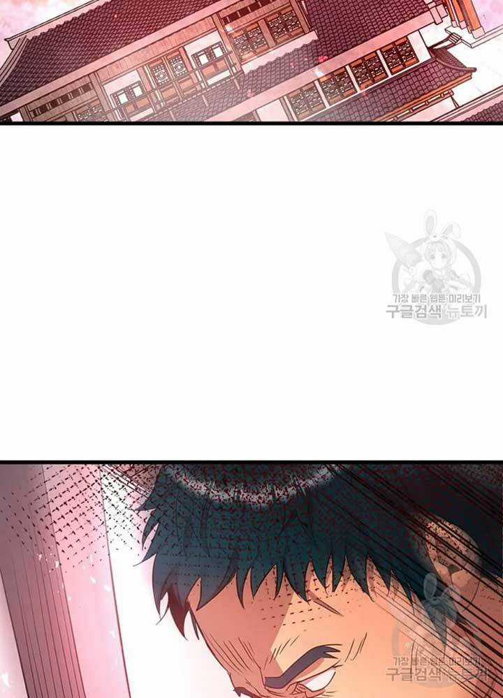 Đạo Sĩ Giang Hồ Chapter 69 trang 81