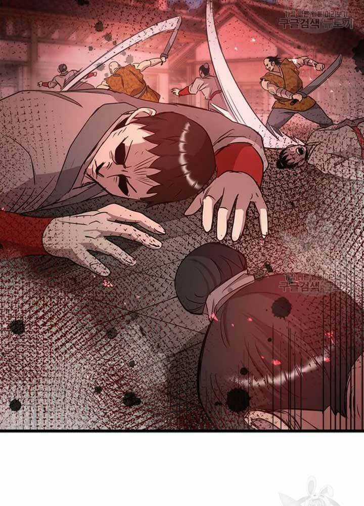 Đạo Sĩ Giang Hồ Chapter 69 trang 84