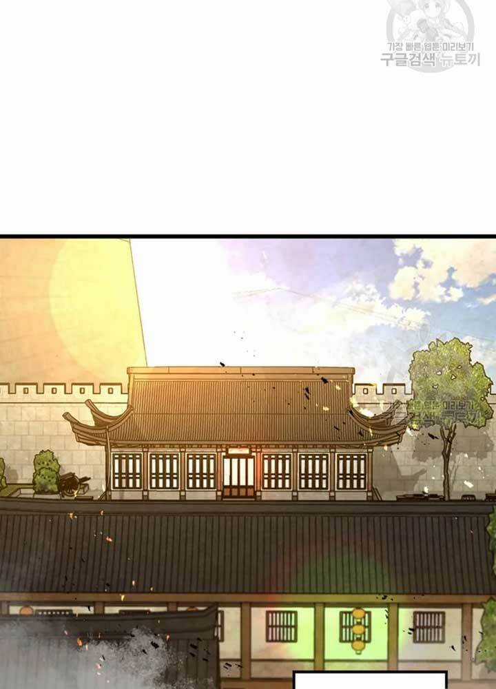 Đạo Sĩ Giang Hồ Chapter 69 trang 85