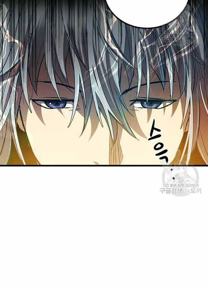 Đạo Sĩ Giang Hồ Chapter 70 trang 18