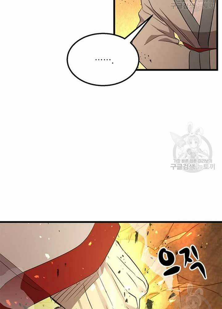 Đạo Sĩ Giang Hồ Chapter 70 trang 2