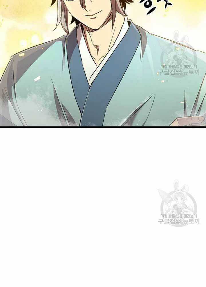 Đạo Sĩ Giang Hồ Chapter 70 trang 33