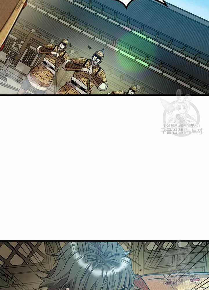 Đạo Sĩ Giang Hồ Chapter 70 trang 38