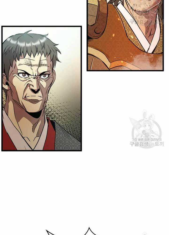 Đạo Sĩ Giang Hồ Chapter 70 trang 42