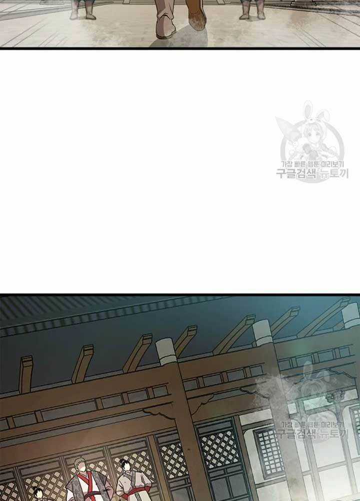 Đạo Sĩ Giang Hồ Chapter 70 trang 44