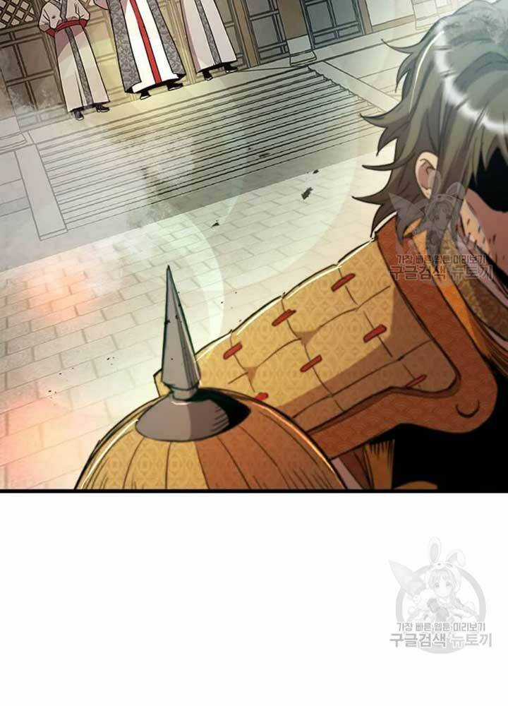 Đạo Sĩ Giang Hồ Chapter 70 trang 45