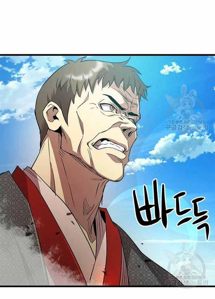 Đạo Sĩ Giang Hồ Chapter 70 trang 46