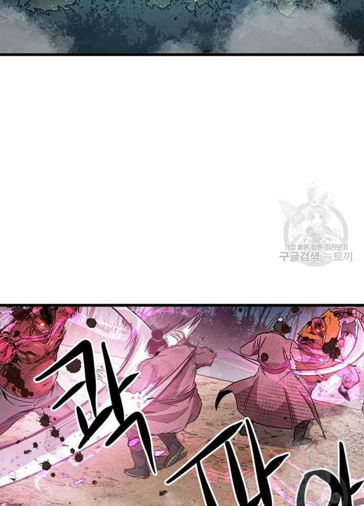 Đạo Sĩ Giang Hồ Chapter 70 trang 48