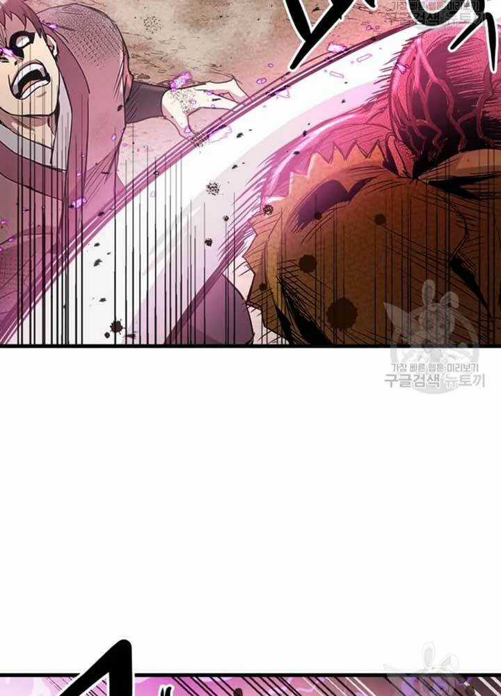 Đạo Sĩ Giang Hồ Chapter 70 trang 49