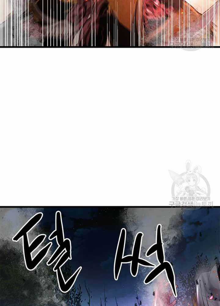 Đạo Sĩ Giang Hồ Chapter 70 trang 52