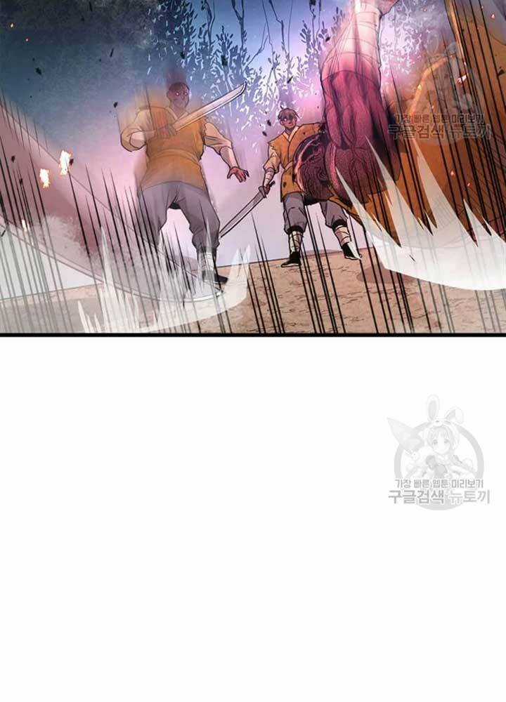 Đạo Sĩ Giang Hồ Chapter 70 trang 53