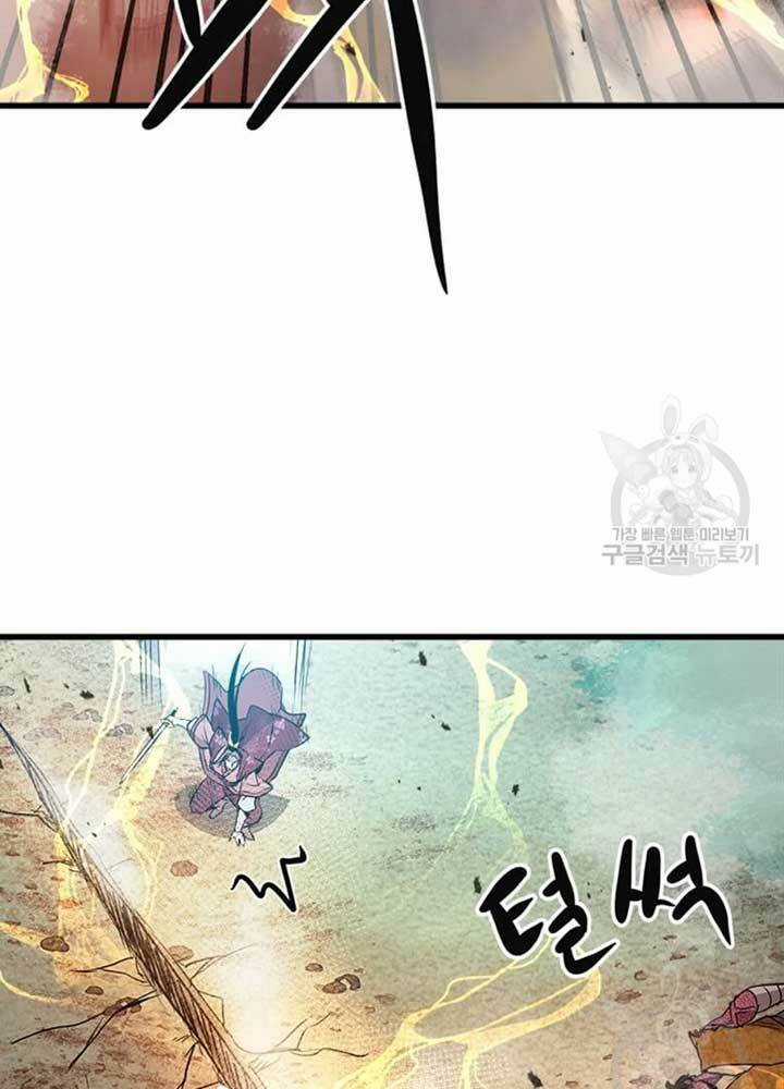 Đạo Sĩ Giang Hồ Chapter 70 trang 62