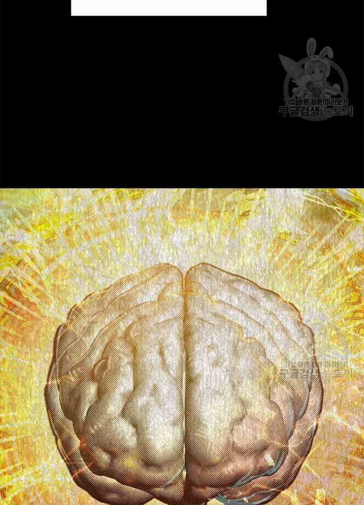 Đạo Sĩ Giang Hồ Chapter 70 trang 7