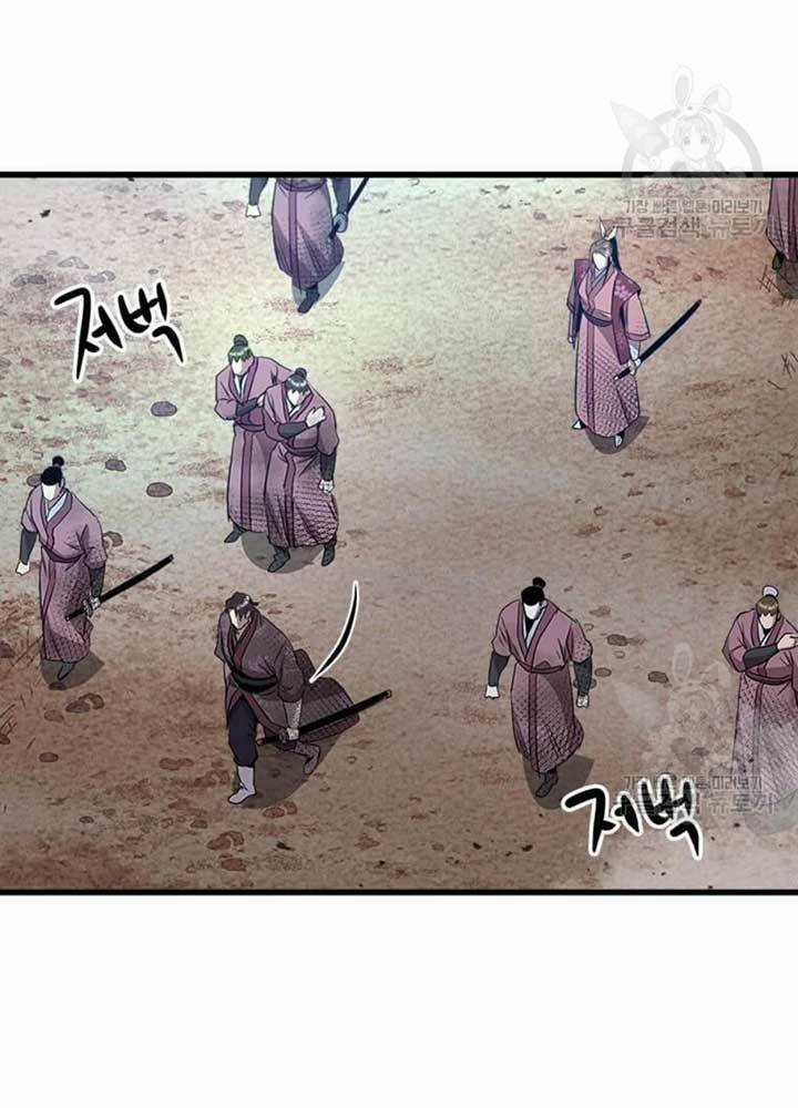 Đạo Sĩ Giang Hồ Chapter 70 trang 76