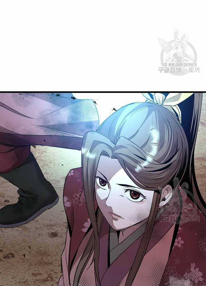 Đạo Sĩ Giang Hồ Chapter 70 trang 77