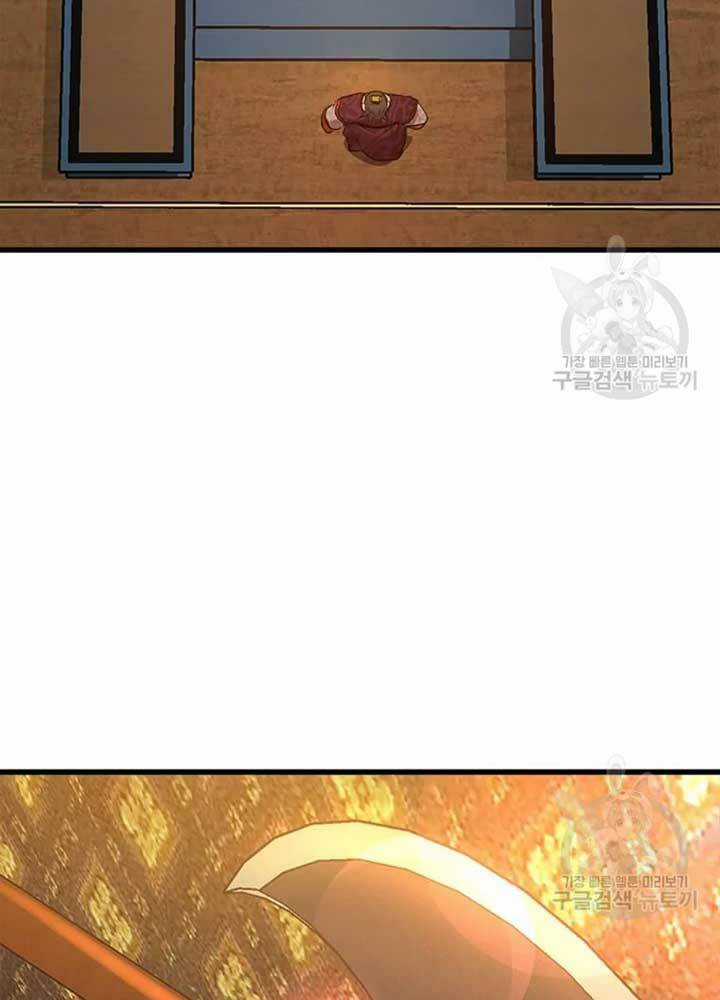 Đạo Sĩ Giang Hồ Chapter 70 trang 89