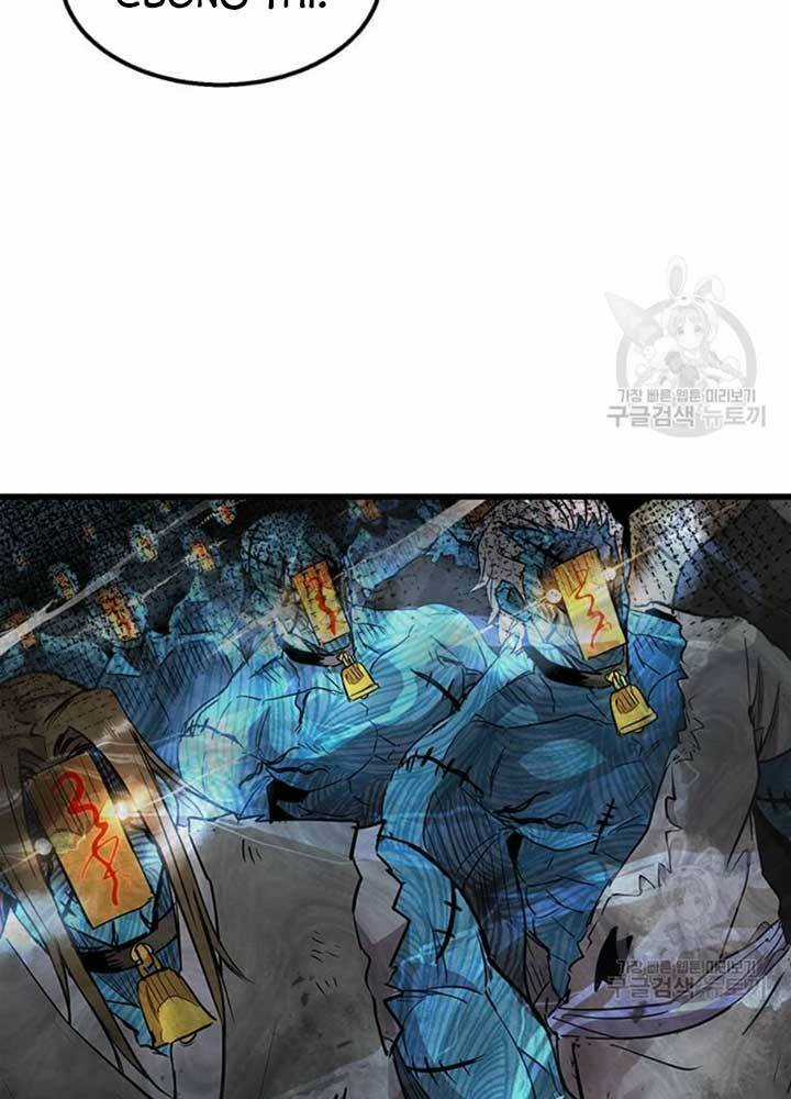 Đạo Sĩ Giang Hồ Chapter 71 trang 11