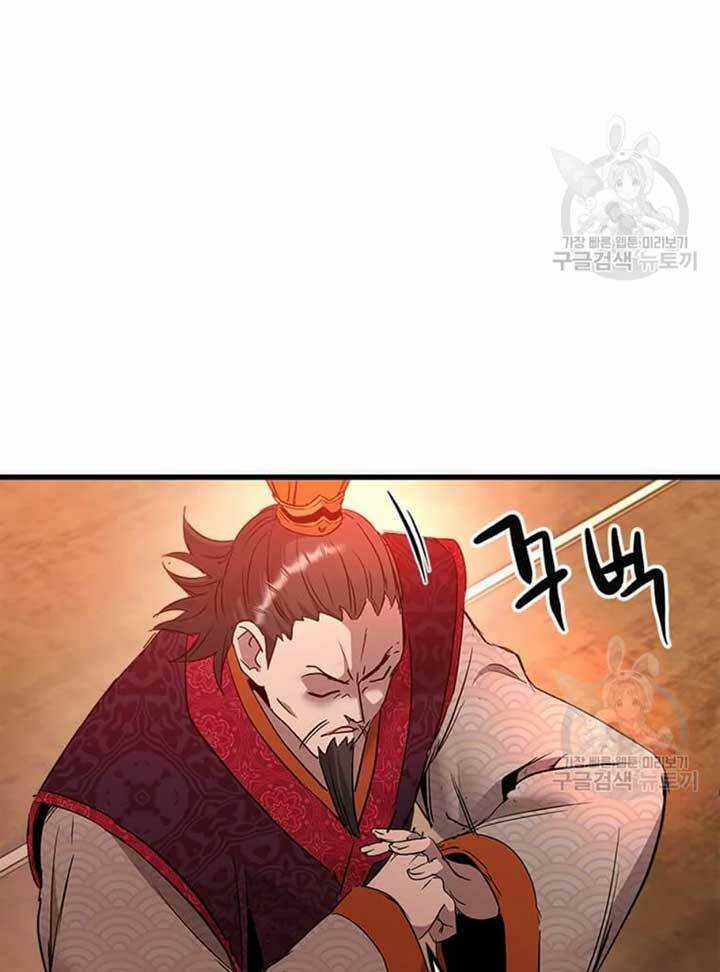 Đạo Sĩ Giang Hồ Chapter 71 trang 21