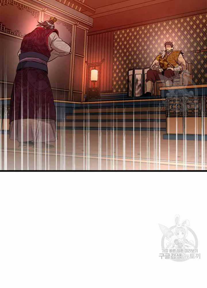 Đạo Sĩ Giang Hồ Chapter 71 trang 23