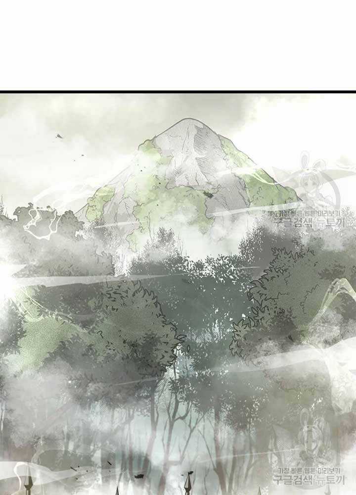 Đạo Sĩ Giang Hồ Chapter 71 trang 25