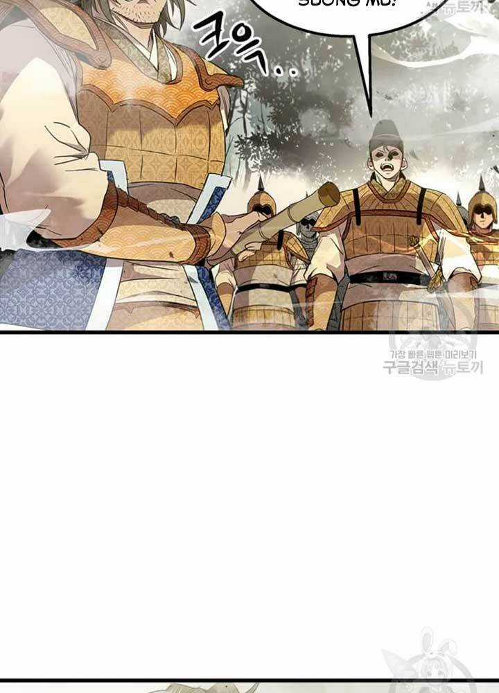 Đạo Sĩ Giang Hồ Chapter 71 trang 27