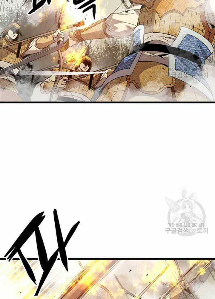 Đạo Sĩ Giang Hồ Chapter 71 trang 33