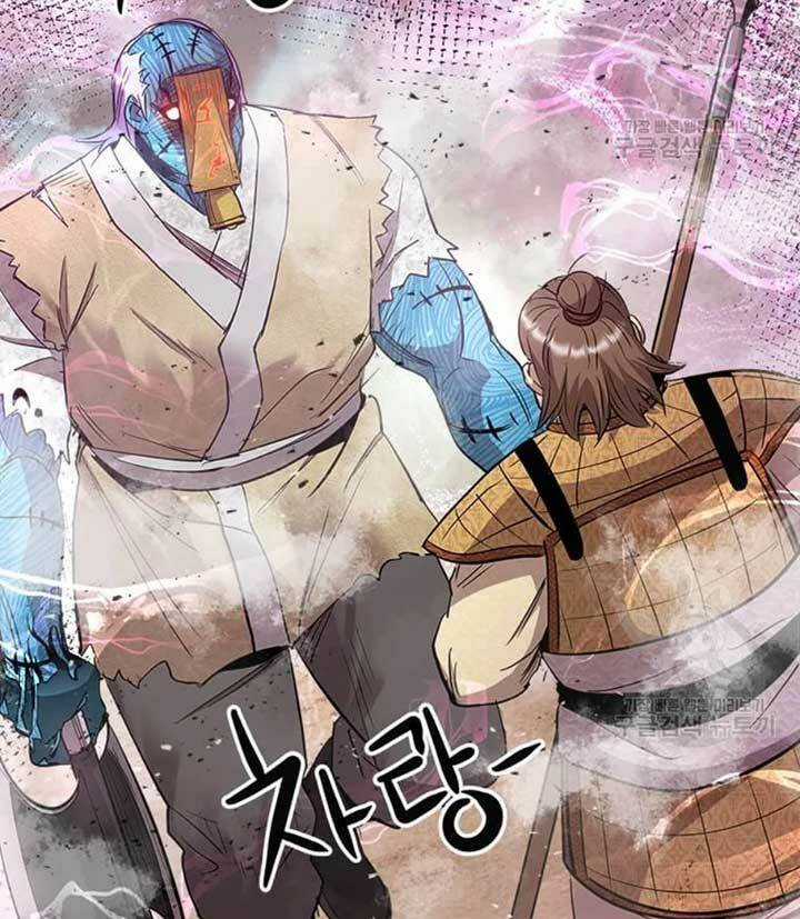 Đạo Sĩ Giang Hồ Chapter 71 trang 44